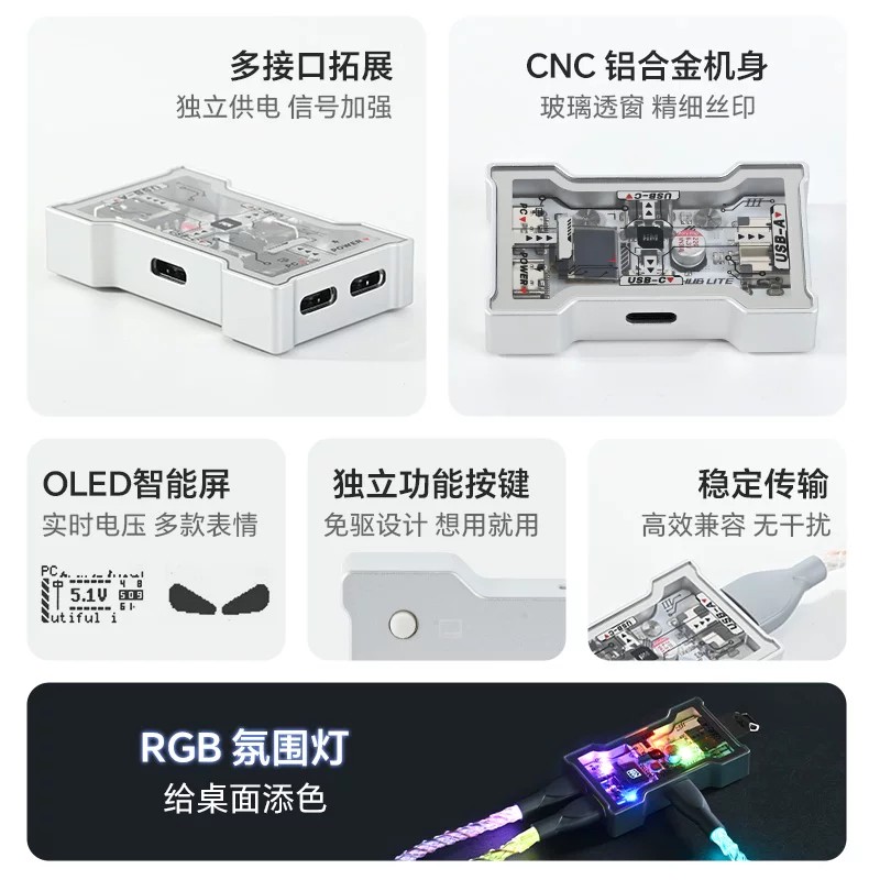 Gaming Keyboard Splitter - HMHUB HUBLite U Multifunctional USB Hub